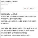 네이트판 폰무당들이 한건했네
