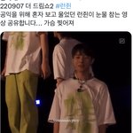 [NCT드림] 나 이제 웃을 <b>일만</b> 남아서