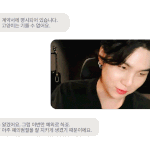 [방탄소년단] 세드는집에 <b>반려묘</b> 키우려면 집주인한테 허락받아야함...