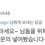 팬싸컷 <b>사면</b> 안되는 이유 (더보이즈)