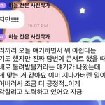 [NCT드림] 지성이 말대로 <b>몇배</b>로 돌려받았네