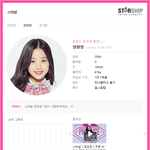 장원영 이건 뭐였을까