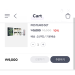[NCT드림] 아 <b>고민</b>되네