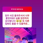 [NCT칠프] 안무가님 <b>인</b><b>스스</b> 정우 인성 언급