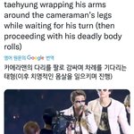 [방탄소년단] 등뼈박살자에서 태형이봐봐