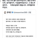 트위터하믄 사람들