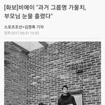 [댓글부탁해] 아이돌그룹 최악의 <b>팀명</b>