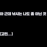 [엔하이픈] 대화가 초딩이야ㅋㅋㅋㅋㅋㅋㅋㅋㅋㅋㅋ