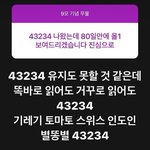 40대마약 <b>저런</b> 기사볼때마다 <b>개</b>킹받음