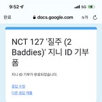 [NCT칠프] 나도...