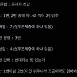 [19] 생일선물 당근마켓에서 사는 거 <b>오바</b>임..?