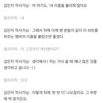 [NCT드림] 헐 무대로 내 이름을 불러줘(<b>종천</b>러!) 이거