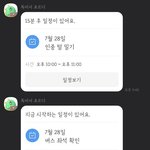 [NCT드림] 하 혹시 <b>인중</b>준표 있어..? 아님 이거 아는준표....