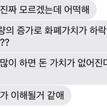[댓글부탁해] 내 동생 <b>능지</b> 수준 진짜 어카냐