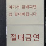 [<b>19</b>] 무식했던 애들 <b>썰</b> 풀어보자