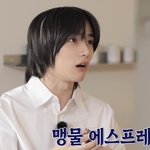 범규 <b>이때</b> <b>화장</b> 뭐한걸까