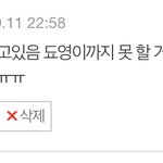 [NCT칠프] 나 공구 <b>타래</b> 쓰닌데