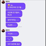 뮤뱅<b>엠씨</b> 더보이즈 큐 확정이냐?