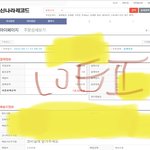 [NCT칠프] 나 탤프인데 아까 공구타래 만드는 쓰니 <b>덕분</b>에 하나...