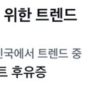 [NCT드림] 짹 실트ㅋㅋㅋㅋ