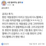 [19] 얜 대체 뭐가 문제냐
