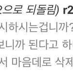 나무<b>위키</b>에 이재용딸도 있네