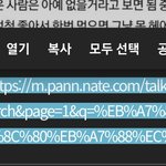 얘들아 아이폰 이거 돼??
