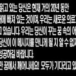 너네는 사주팔자 <b>믿음</b>??
