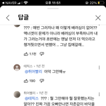 [19] 아 __ 진짜 개웃<b>기네</b>