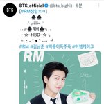 [방탄소년단] 생일축<b>하행</b>