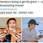 [방탄소년단] 남준생일ㅊㅋ-귀여운모먼트 <b>타래</b>