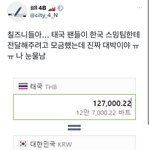 [<b>NCT</b>칠프] 이게뭐야 애들아..눈물나