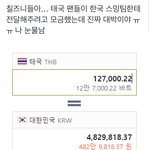 [NCT칠프] 진짜 아이디 우리 <b>지인들</b> 한명씩만 더 해보자 애들아