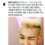 [방탄소년단] 이삐들아 남준이 <b>소원</b>들어주자