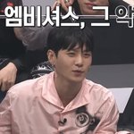 스맨파 <b>ygx</b> 비주얼봐