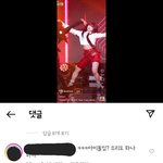 <b>이런</b>거 ㅈㄴ웃김