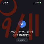 [NCT칠프] 이런 <b>앙큼</b>한 태국 언니들