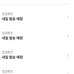에이블리 <b>쿠폰</b> 진짜 어이없네
