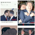 스토리 인맥과시 개ㅈ같음 ㅜㅜ