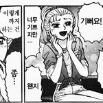 [NCT드림] 나 콰다 <b>직관</b> 했을 때 ㄹㅇ 이거였음