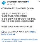 9월부터 기존모델 남주혁 지우기에 들어간 광고주.<b>jpg</b>