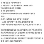 [NCT칠프] 달글쓰니인데, 그래프 못하더라도 판푸딩이들 <b>릴레이</b> 참여...