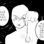 [드루와] 짝<b>남</b>이라도 있으면
