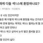 [드루와] 쌍수하고 <b>알</b>바 가본 <b>사람</b> ㅅㅂ
