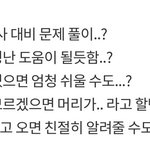 아 <b>윤사</b>쌤 개킹받네