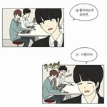 얘들아 짝남한테 이런 부탁 해도 될까?.?