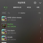 [NCT드림] <b>열스</b>밍하는중
