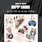 [NCT칠프] <b>사비</b>님 공구특전 아직 남아있대!!
