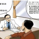 아십바 <b>자소</b>서 짤 개웃김