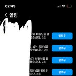 야 ㅅㅂ 내 인스타 <b>좌표</b>찍힌거임?